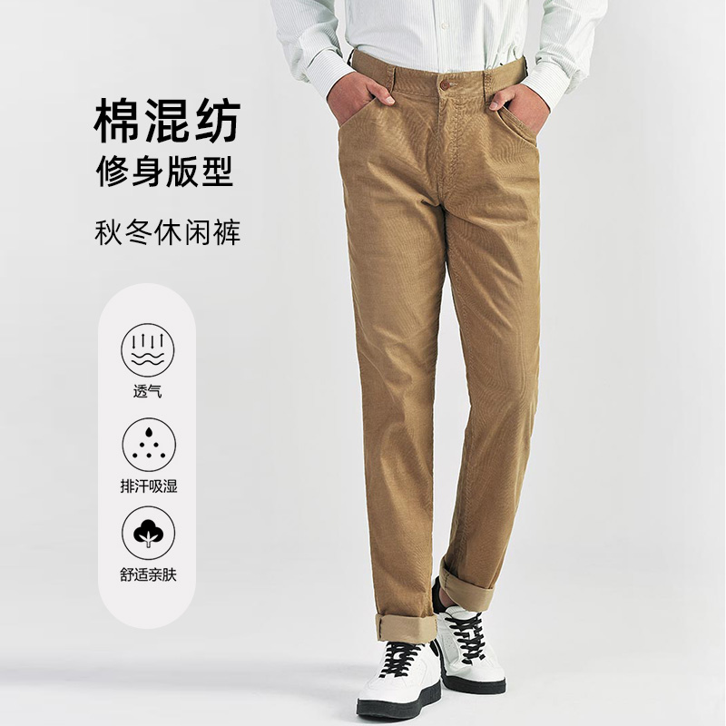 圣大保罗秋冬男士棉质休闲裤