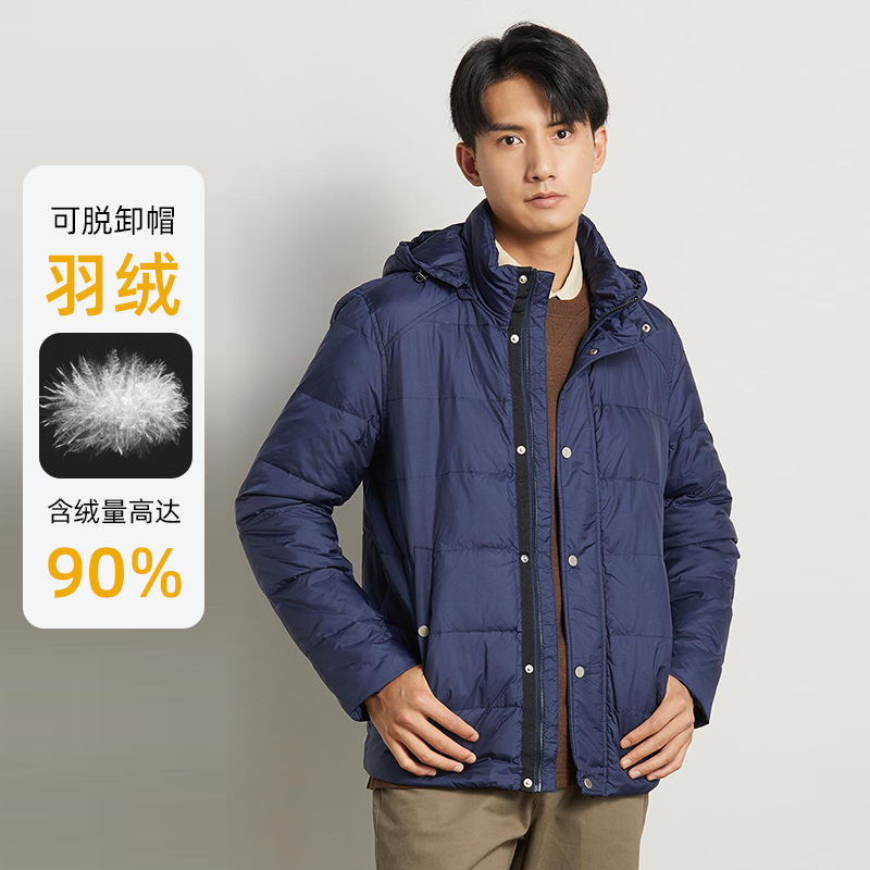 圣大保罗可脱卸帽羽绒服