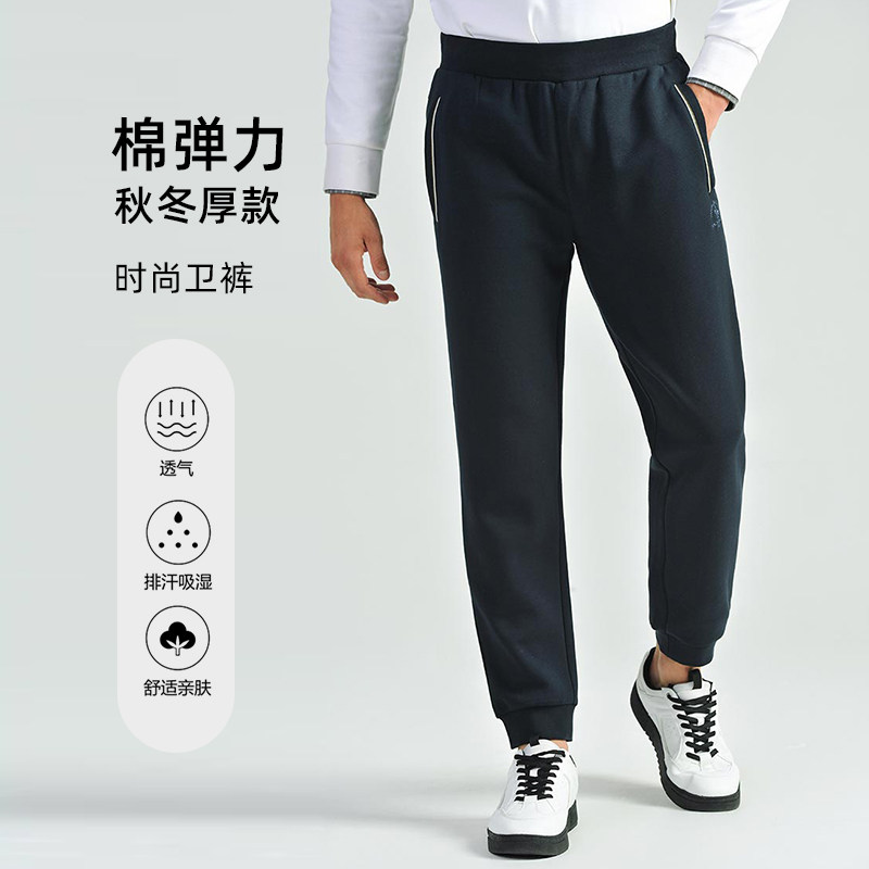 圣大保罗休闲裤专柜卫裤