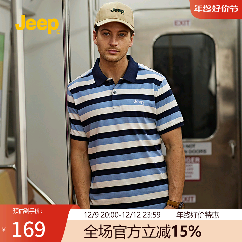 Jeep吉普男装短袖T恤衫春夏男士条纹POLO领P212MKT178
