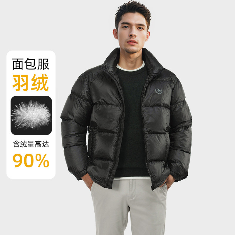 圣大保罗立领防风保暖羽绒服