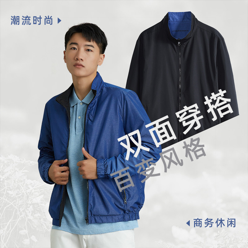 圣大保罗立领春秋合身双面穿夹克