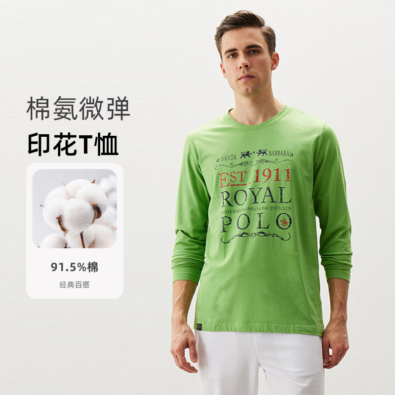 POLO圣大保罗男士全棉微弹修身打底春夏秋男装薄款圆领长袖T恤衫