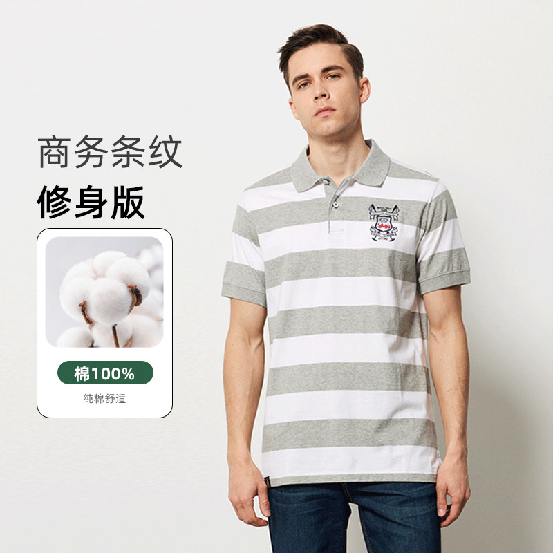 圣大保罗休闲男装纯棉条纹翻领修身短袖T恤衫polo衫男