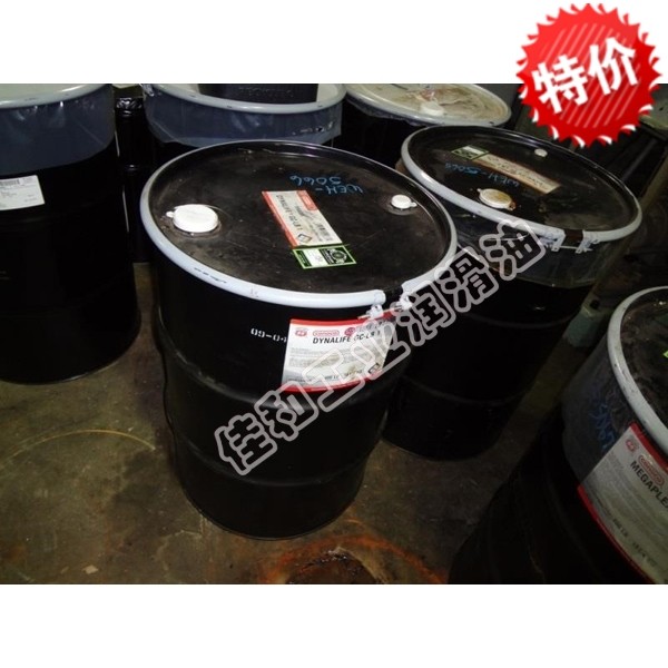 康菲phillips66 omniguard 220 460 1 2半合成复合磺酸钙润滑脂