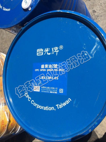 国光牌油分散剂CPC Oil Dispersant A油污环保分解活性剂 包邮