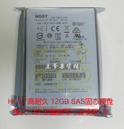 HGST日立 12GB SAS  SSD固态硬盘1.6T 800G 400G 高耐写10DWPD