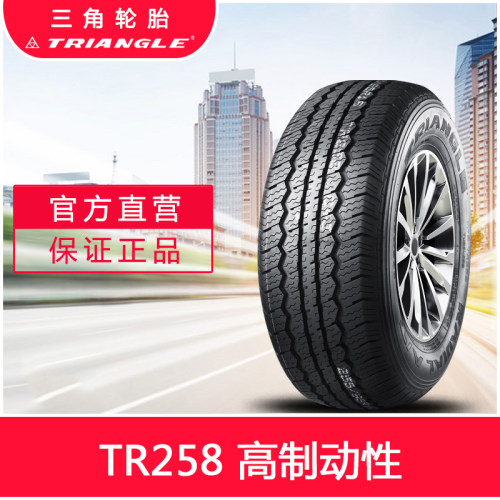 三角轮胎官方店LT215/75R15-6PR