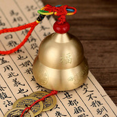 铜铃铛纯黄铜风铃门挂车载挂饰客厅家居门饰装 饰品小铃铛铜铃