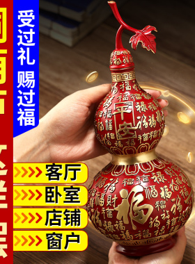 彩铜葫芦摆件开盖百福空心铜葫芦福禄新年吉祥客厅家居玄关装饰