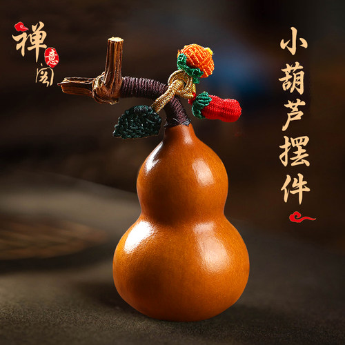 精品天然葫芦摆件手捻盘玩