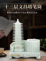 13-слойный полимерный держатель ручки Wenchang Tower (маленький размер)