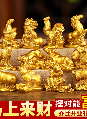 招财全套十二生肖摆件