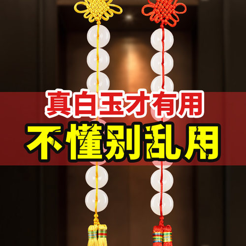天然八白玉挂件平安扣家居摆件