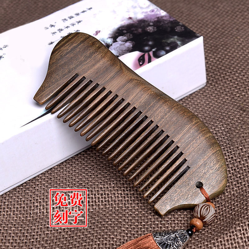 天然绿檀梳子木梳子微香檀木情人节礼物男女可定制刻字送礼盒