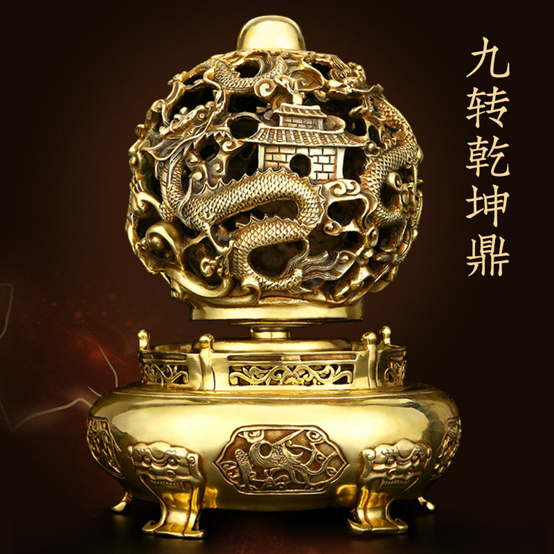 黄铜九转乾坤鼎摆件九龙戏珠鼎客厅家居办公室工艺品开业礼品装饰