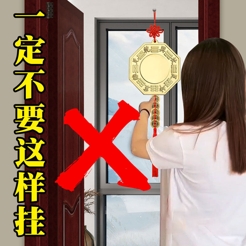 纯黄铜八卦镜凸镜鏡凹镜真品九宫太极家用乔迁门口大门阳台挂件