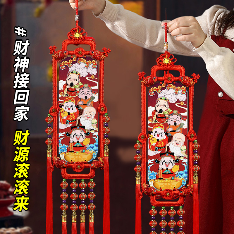 禅意阁五福临门客厅装饰画