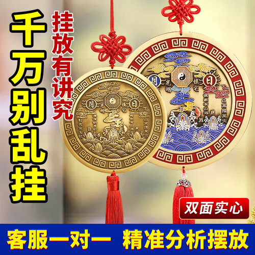 全铜山海镇室外挂件室内摆件黄铜太极图的作用家用大门口八卦凸镜