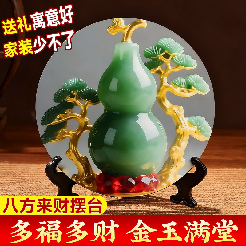 八方来财葫芦客厅鞋柜玄关摆件