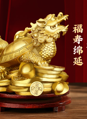 铜龙龟摆件纯黄铜八卦金钱龟母子小龙头龟办公室家居手把件工艺品