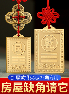 铜干嘉牌铜角牌屋失踪角西北角失踪角铜勃艮第六角星牌坤真堪赎回