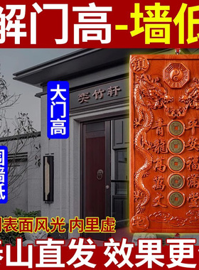 青龙高万丈桃木挂件解靠在窗户下