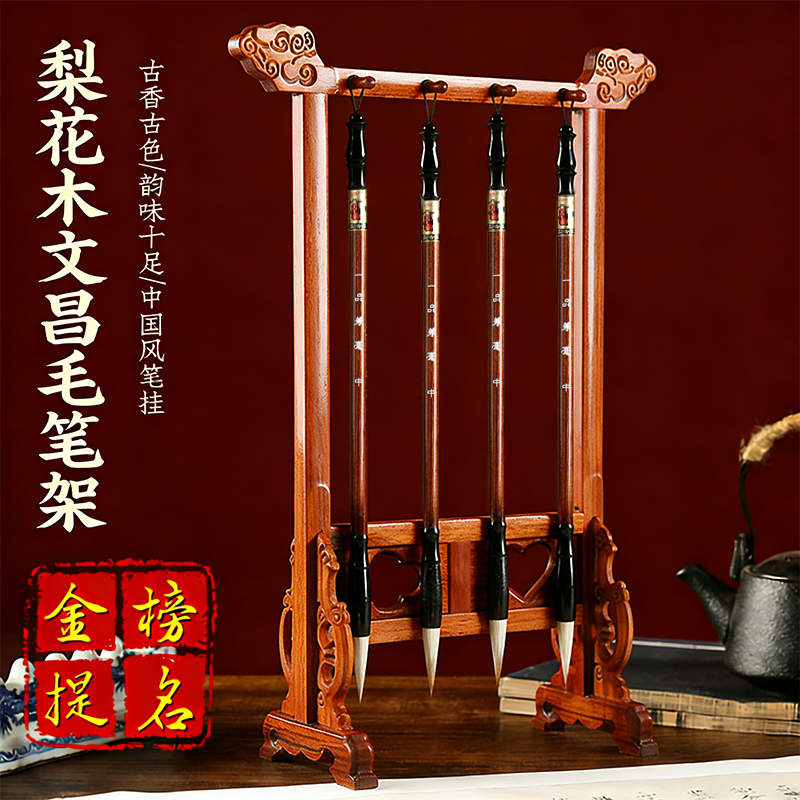 文昌笔摆件学生用的书房文房四宝