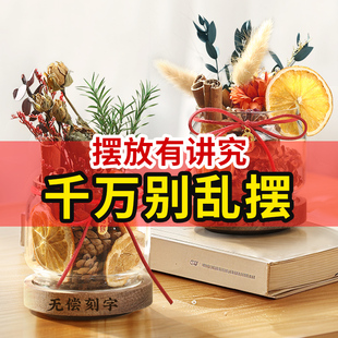 肉桂生财瓶子摆件发招财香薰永生花DIY干花材料包乔迁新居装 饰品