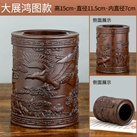 Модель Da Zhan Hongtu