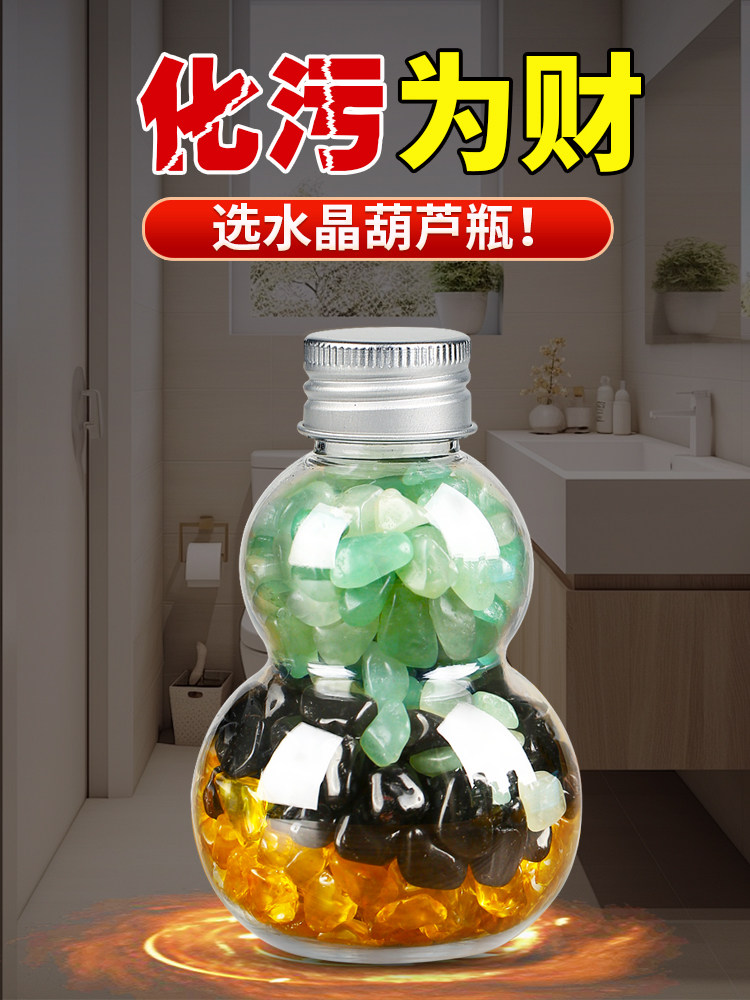 卫生间在正东厕所西北角厨鲤鱼荷花图正品莲南安忍水解净秽瓶摆件