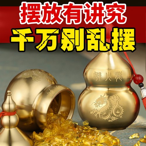 避火龙瓶子厨房在西北角正北葫芦