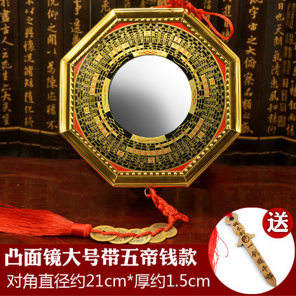 禅意阁开运合金八卦镜凸镜凹面镜摆件开运招财太极阴阳镜