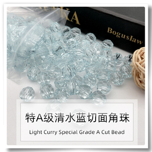 手链编织珠 特A级直孔清水蓝32切面亚克力角珠子手工串珠包材料包
