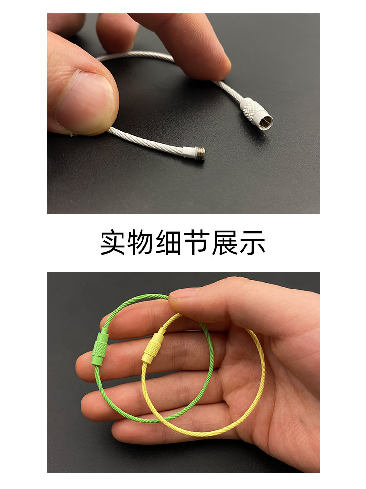 COLORFUL CUTE LACQUERED STEEL WIRE RING KEYCHAIN WIRE ROPE STAINLESS STEEL HANDMADE DIY MULTI-FUNCTION KEY RING CHAIN