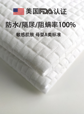 隔尿床笠防水床罩儿童床垫套1.2m120/200/90/190/100/0.9米/135