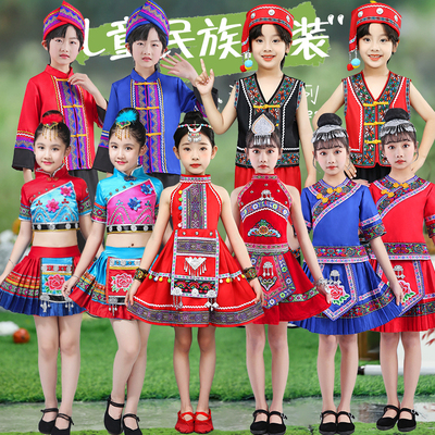 哈尼族幼儿演出服红山果苗族壮族