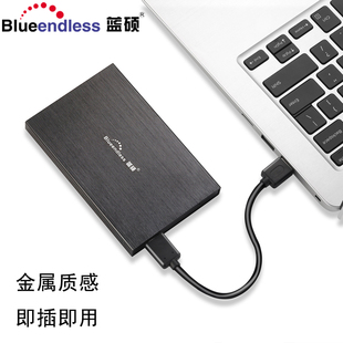2.5寸高速加密移动硬盘250G USB3.0正品 蓝硕移动硬盘250g 特价