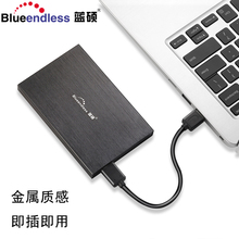 蓝硕移动硬盘250g USB3.0正品 特价 2.5寸高速加密移动硬盘250G
