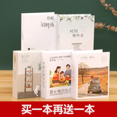 影集大容量宝宝成长小相薄 5寸6寸7寸装 相册本插页式 纪念册家庭版