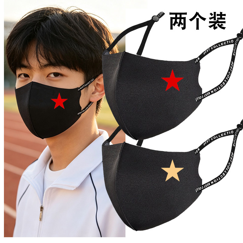 五角星黑色口罩男韩版炫酷潮款骑行女cos秋冬季保暖防尘防风防晒