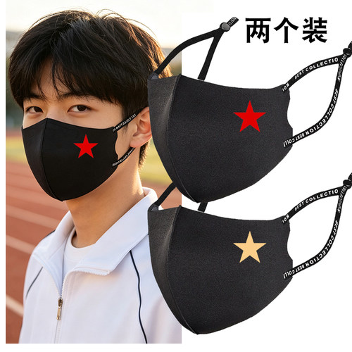 五角星黑色口罩防风防晒