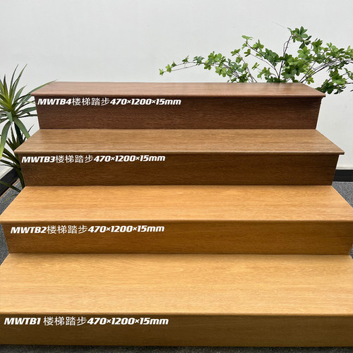 哑光木纹楼梯瓷砖踏步砖加厚15mm
