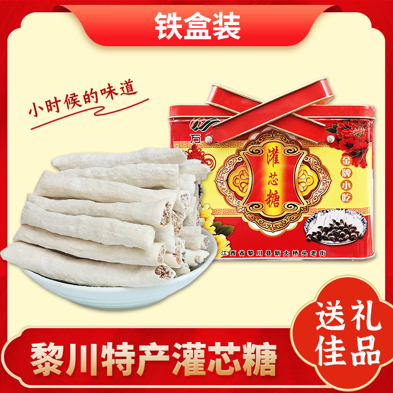 黎川灌芯糖特产灌心糖手工麦芽糖黑白芝麻米糖年货零食江西小吃