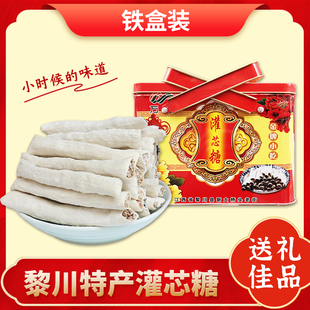 黎川灌芯糖特产灌心糖手工麦芽糖黑白芝麻米糖年货零食江西小吃