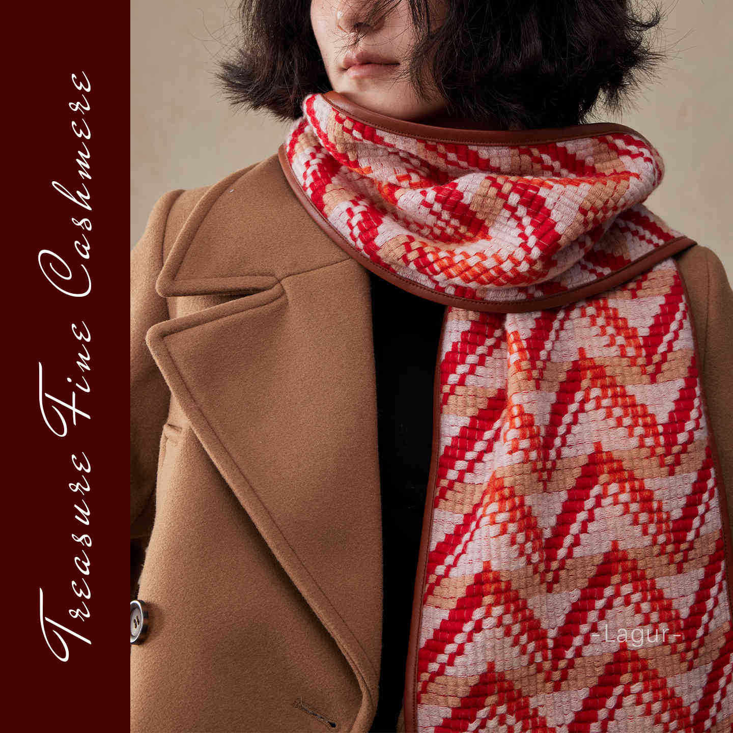 Lagur北欧棕调&手工包边100%山羊绒编织围巾女冬季流苏波浪高级感