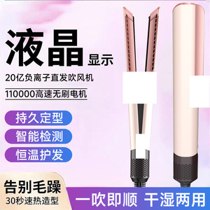 华强北吹风直发器美英欧规两用