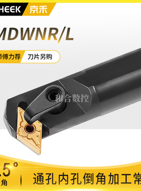 数控内孔车刀62.5度内圆镗孔刀杆菱形MDWNR/MDWNL通孔倒角S25/S32