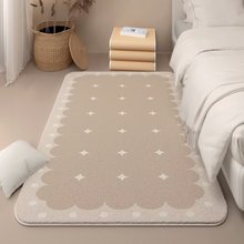 卧室床边卧室地毯家用脚垫高级仿羊绒耐脏防滑地垫加厚仿羊绒垫子