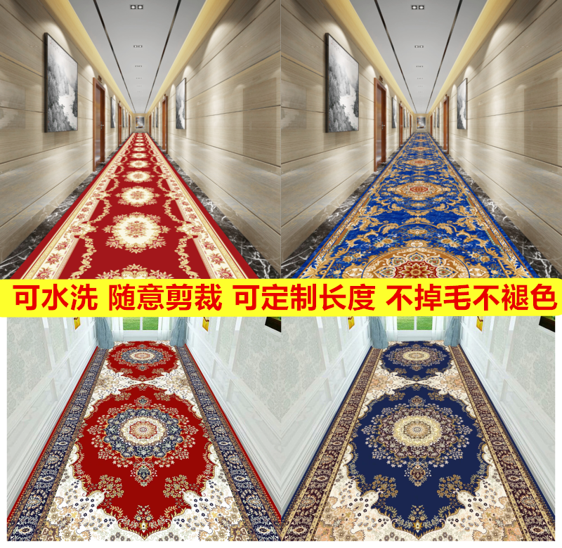 3D地垫门垫酒店走廊地毯卧室满铺可爱床边玄关过道厨房可水洗定制在类目 居家布艺, 地毯中 - 来自Buy2taobao.com提供专业的淘宝代购服务
